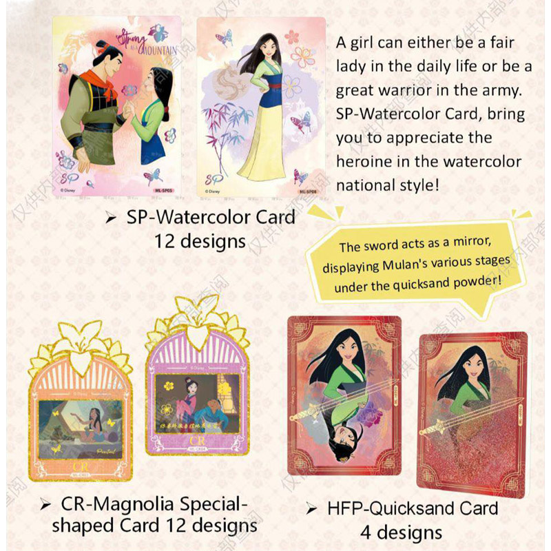 Disney Cardfun Mulan Boite 10 Boosters 4 Cartes